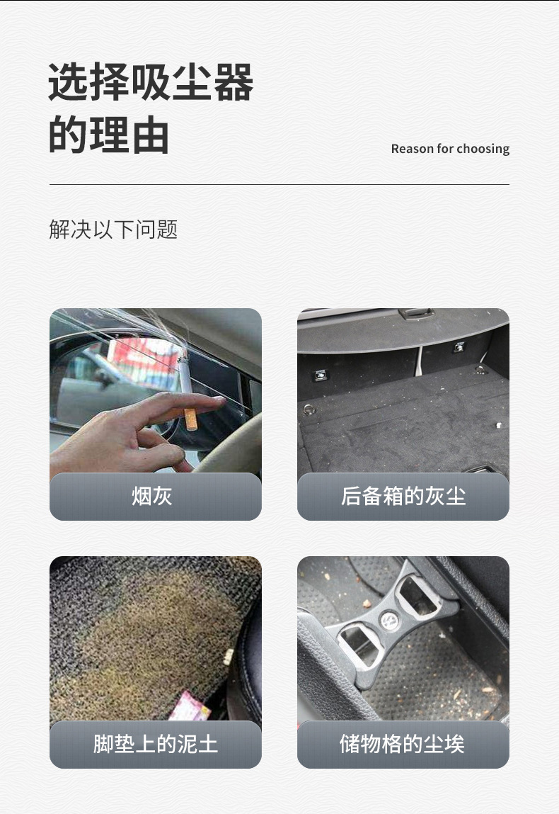 迷你车载吸尘器