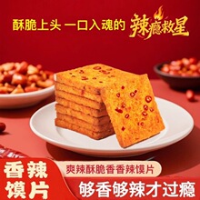 �������xƬ�ִ� ����ը����������ҹ���|��ҹ���׷�����eС��ʳ