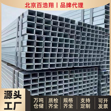 镀锌方管Q235B矩形管40*40北京现货高层建筑结构搭建钢管空心钢管