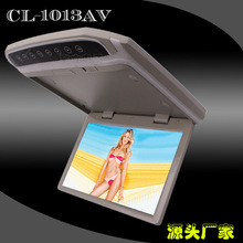 车载吸顶显示屏高清12V商务车后排娱乐MPV12寸液晶显示屏
