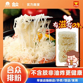 方便粉丝类;米粉米线;方便面类