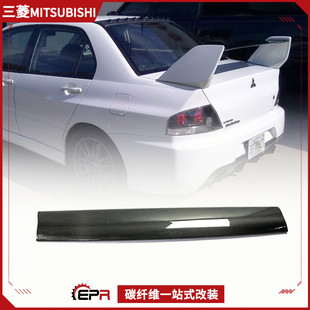 Suitable for Mitsubishi Evolution 7Th Generation Modified Original Carbon Fiber Rear Wing Center Plate Fixed Wind Wing Non-Destructive Replacement