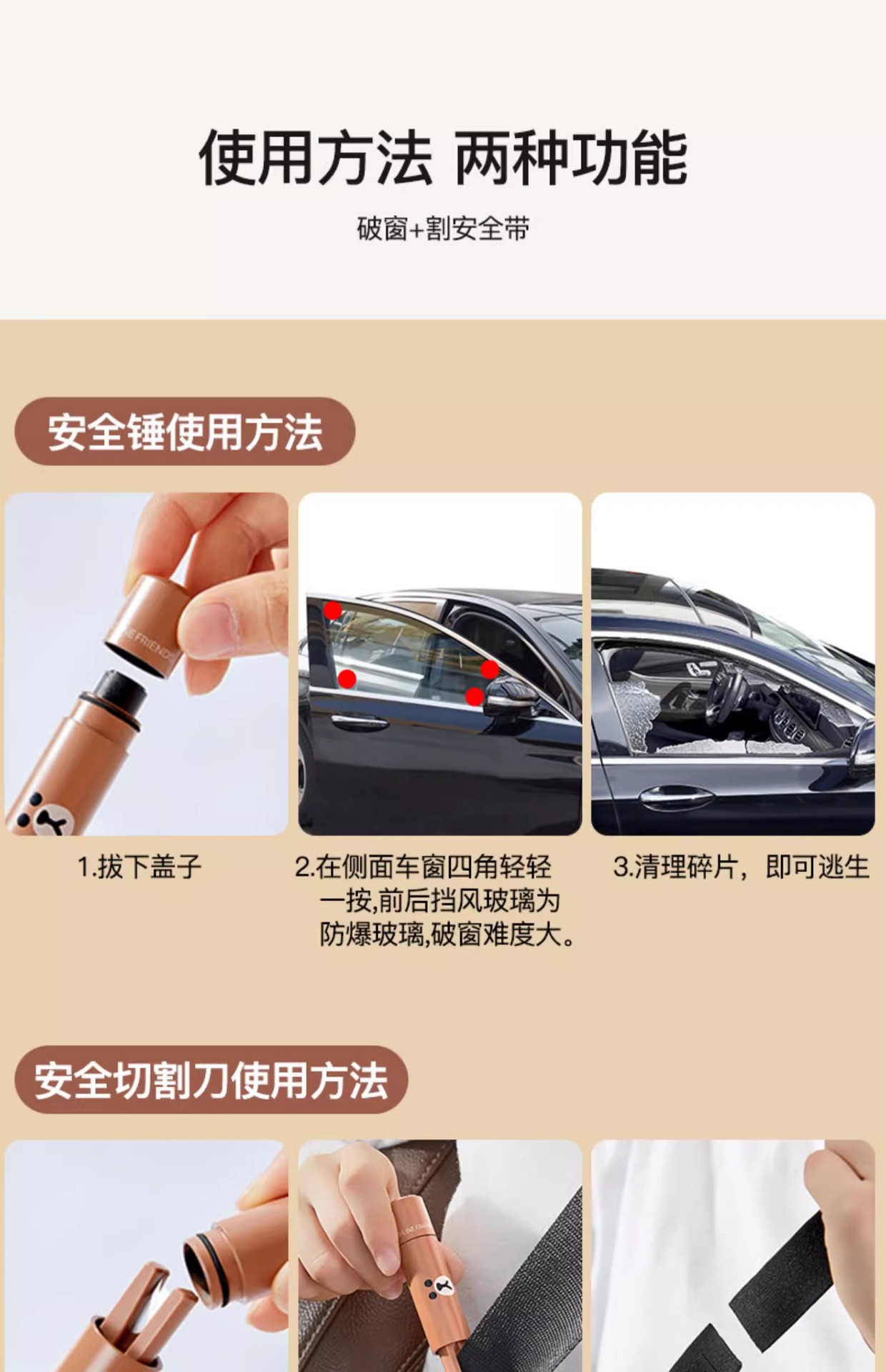 Window Breaker Car Safety Hammer Vehicle-Mounted Window Breaker Safety Belt Cutter Two-In-One Emergency Escape Glass Breaker
