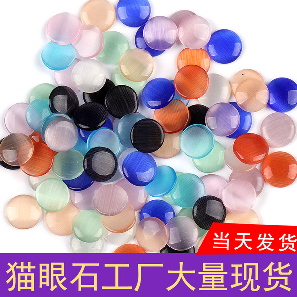 Gemstone for ring