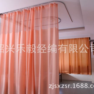 乐毅牌高档精品加厚医院病床隔帘布医疗帘医用窗布可加工配件齐全