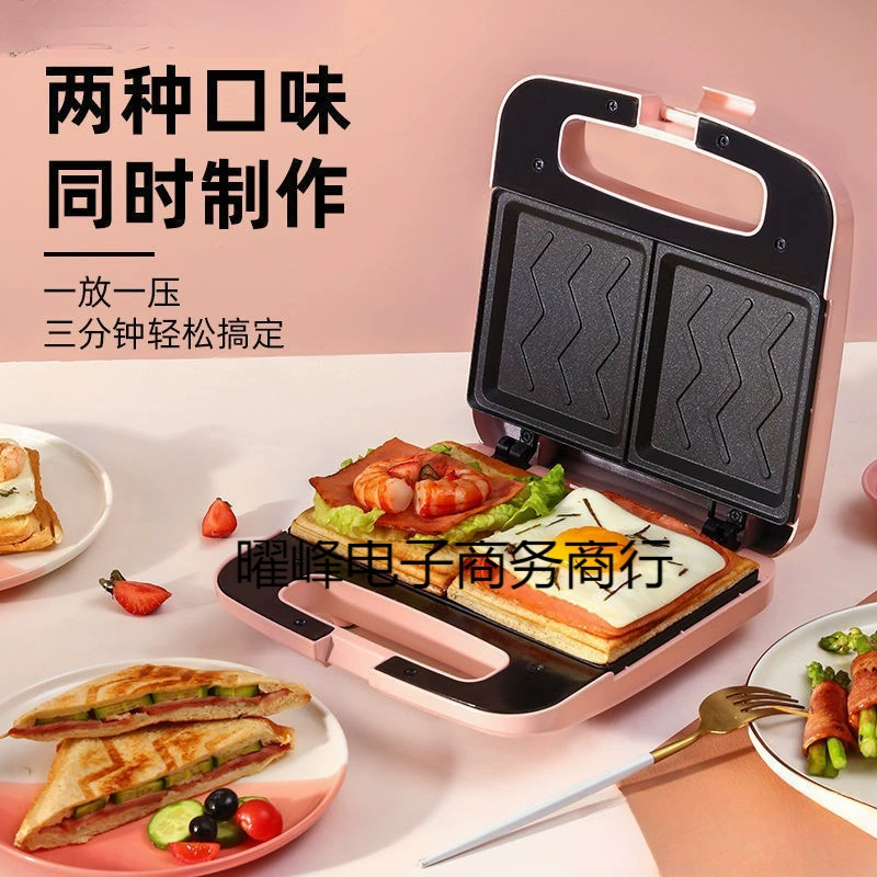 Машина для сэндвич-завтрака многофункциональная двойная тарелка для дома Небольшая кухня автоматический тост тост тост