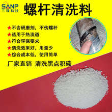 ����PlasE Cleanϵ�иߜ���ϴ�� �Q���ϓQ�ɫ���� ��Ͳ�坍Һ