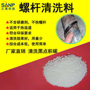 ƿ��ƿ�w���c��ϴ���÷e̼��ϴ�� �A��̼��������C��PlasE Clean