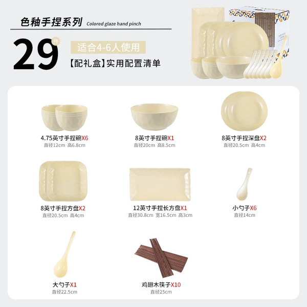 6 people eat 29 sets-cream yellow-gift boxes