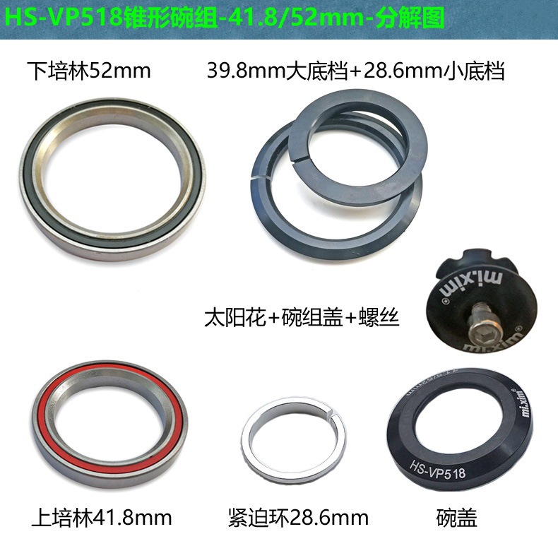 Mi.xim 41.8/42-52mm carretera de bicicleta de montaña Peilin grupo de cuenco de cojinete de muñeca incorporado tubo de rotación cónico recto