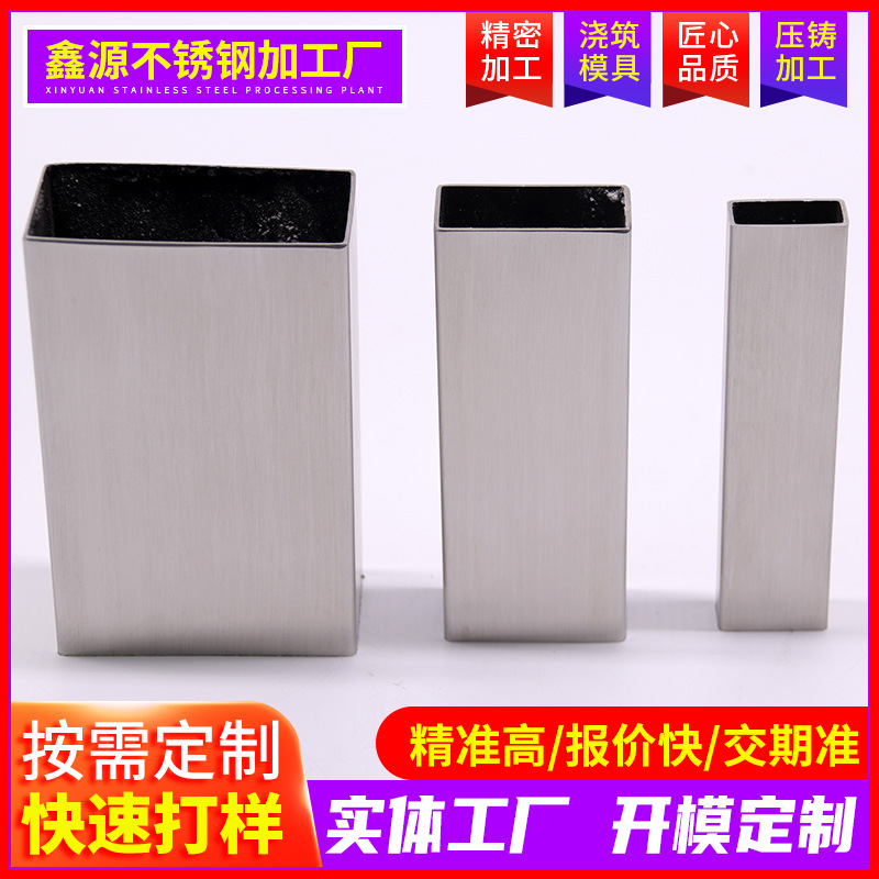 珠海直销201不锈钢方管304不锈钢装饰管拉丝镜面316不锈钢圆管