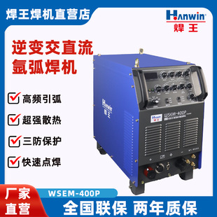 Դ�^���S����늺��C��׃��/ֱ���}�_�廡���CWSEM-400P�X������