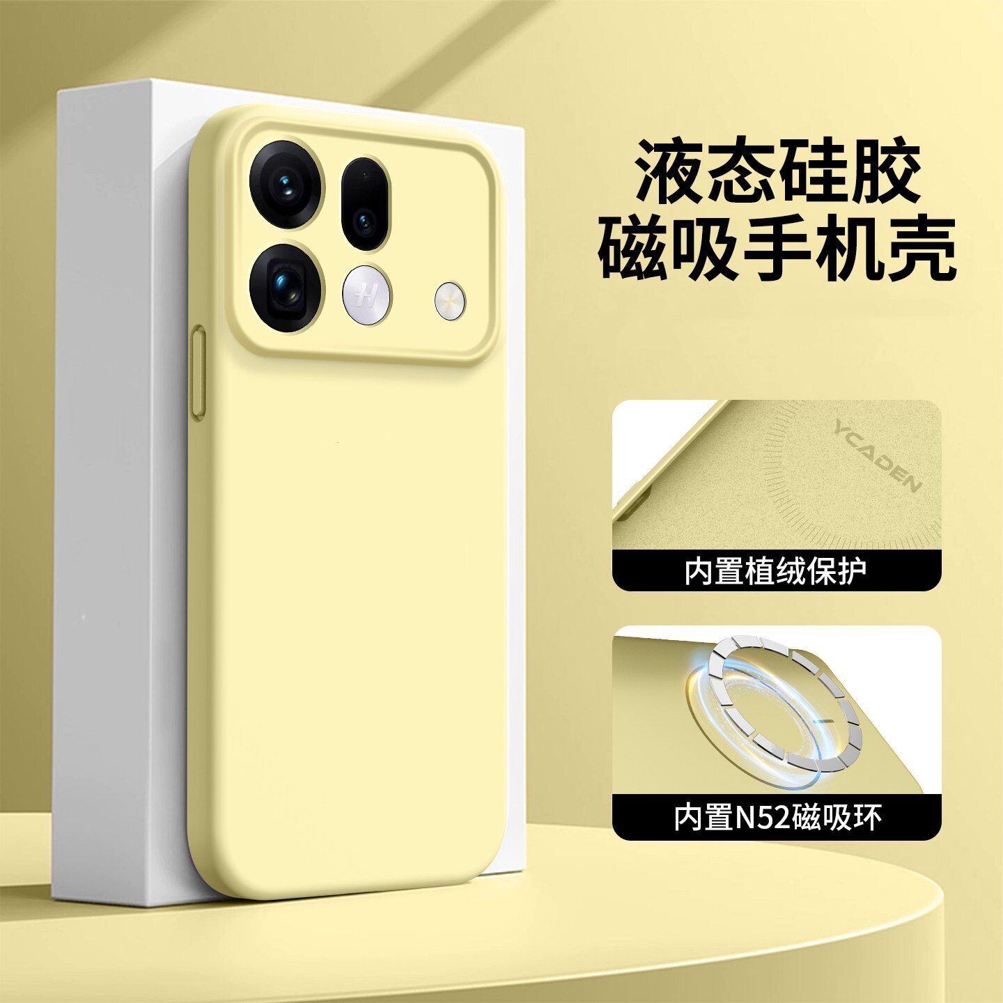 Zhenpin [Magnetic Style-Milk Yellow] Liquid Silicone-Soft and Skin Friendly