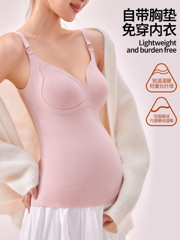 孕妇哺乳内衣防下垂上开扣孕妇内衣喂奶文胸哺乳吊带孕妇打底背心|undefined