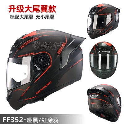 Motosiklet dəbilqələri | Safety Winter for Men and Women - l-ff352-matte-black-red-duck-large-tail-wing-version