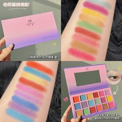 小紅書同款18色彩虹眼影啞光珠光細閃高飽和彩妝舞台妝歐美妝辣妹