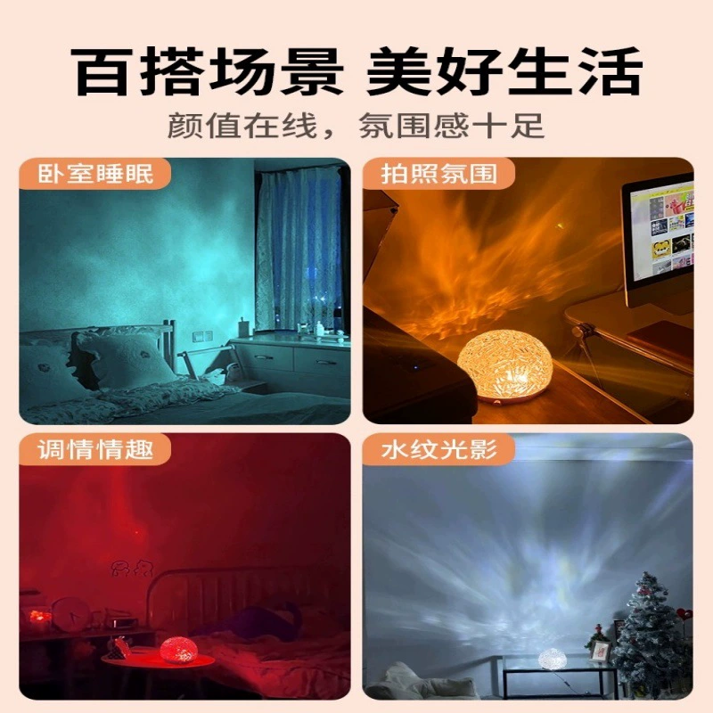 Bedside Night Light Projector Lantern, USB Rechargeable/Plug-in, 3 or 16 Color Modes, Remote