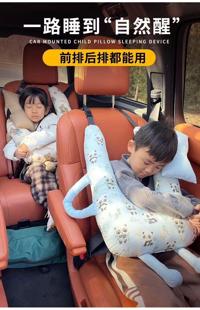 Car Sleeping Pillow Pillow Dual-use Cotton Breathable Summer Car Adult Children Washable Pillow Car Supplies