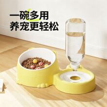 陶瓷猫碗水粮一体自动饮水护颈猫碗宠物喂食器狗碗防打翻宠物用品