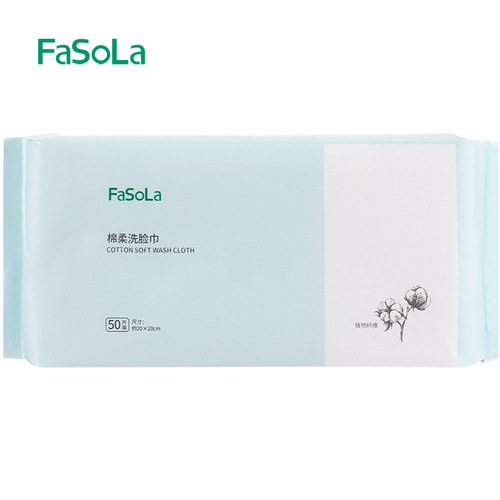 FaSoLa disposable face towel women's disposable face towel beauty salon face towel cotton soft towel wipe face towel