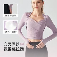 瑜伽服女春秋固定杯运动上衣高颜值新款长袖普拉提训练健身服批发