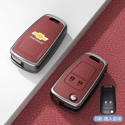 Car key bag Sail Detector Volando Chuang Cool - standard-type-d-plug-in-2-button-volcanic-red-zinc-alloy-single-shell