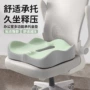 办公室减压四季学生座垫