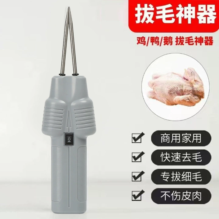 Птица Электрический ручной зарядный депилятор водонепроницаемый выщипка для волос курица утка артефакт