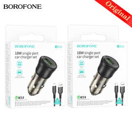 BOROFONE BZ23透明单口QC3.0车载18W充电器 安卓Type-C快充头