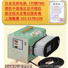 TSK���L �P��늟� ��V  �ڙ���� ���I���L�C HAS-47TF�ӟ����