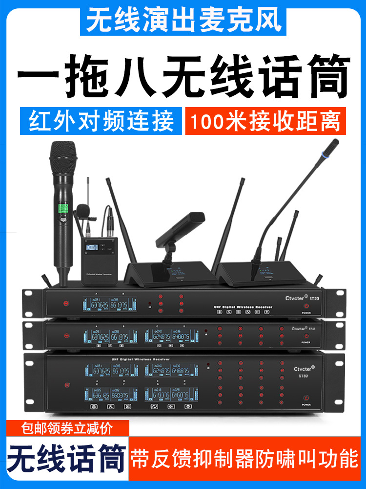 Wireless Microphone Performance Home Karaoke Wedding Uhf Metal Handheld Waist Bag Lapel Desktop Conference Microphone