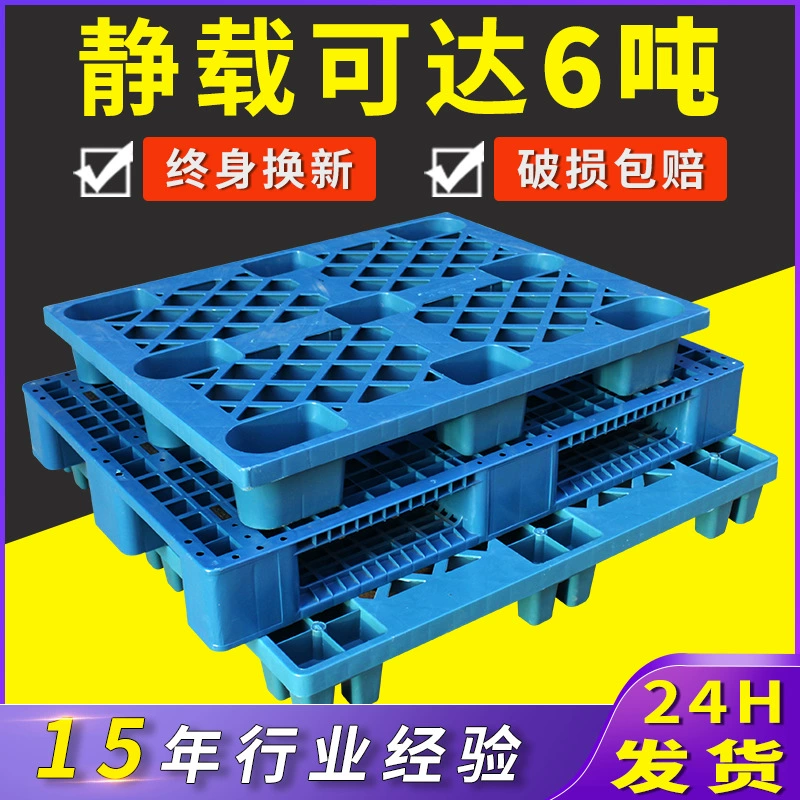 Толстый пластиковый поддон пластиковый каркасный склад