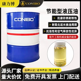 液压油;白油;机械油