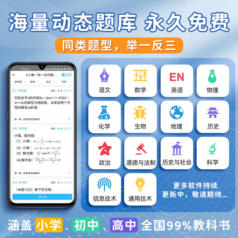 Mini Wrong Answer Printer Copy Homework Learning Assistant Portable Photo Label Student Thermal Printer