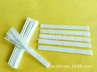 Linen mixed sliver, heating core linen sliver, 1 package (25 strips, 5 layers each)