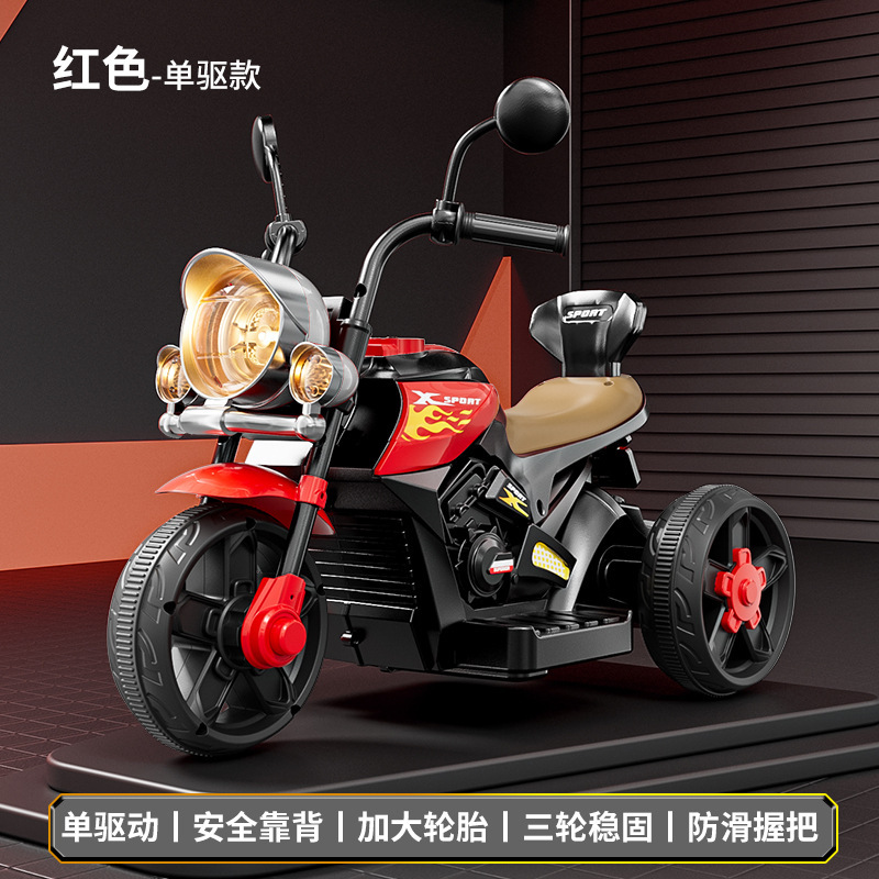 子供用電動バイク三輪車男の子と女の子用ベビーバッテリーカー子供が座って充電できるリモコンおもちゃの車|undefined