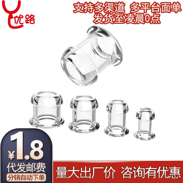 Transparent Hollow Anal Plug Anal Chrysanthemum Peep Men's and Women's Back Court Masturbation Expander sm Enema Cleaning Sex Products