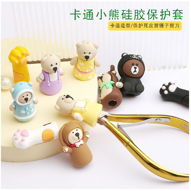 Internet Celebrity Bear Manicure Tool Dead Skin Scissors Tweezers Scissors Protective Cover Elastic Silicone Cover Cute Anti-fall Cartoon Cover