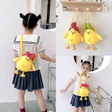 秋冬小鸡大鹅毛绒包幼儿园女童包包大容量手提包玩偶斜挎包零钱包