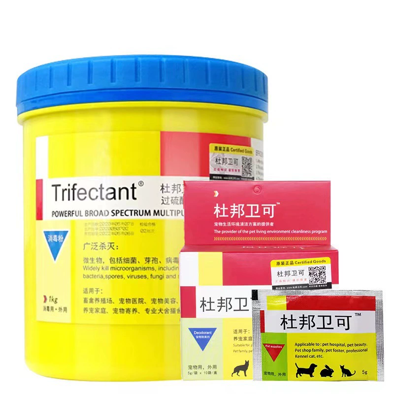 DuPont Wei может дезинфицирующее средство для домашних животных дезинфицирующее средство для удаления запаха мочи