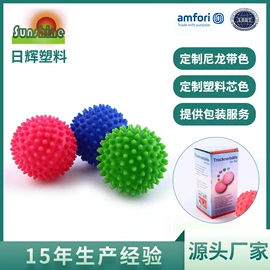 其他衣物晾晒;洗衣球;空气净化用品