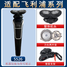 ��횵����^��Ƭ�m���w����s526 s528 s529 s556 566���Series500