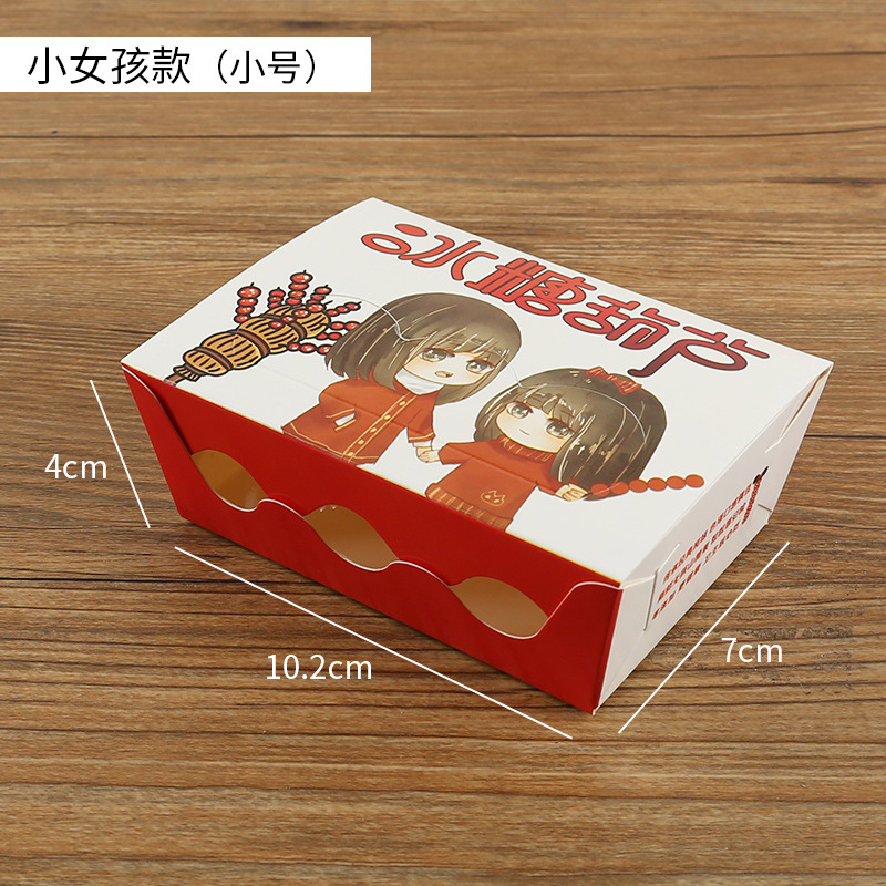 유백색 2인용 어린 소녀 3팩*설탕에 절인 산사포장*기타