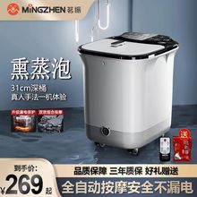 全自动电加热超高深泡脚桶腿部泡脚专用桶智能按摩足浴盆恒温调节