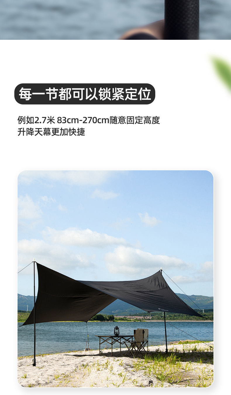 Carbon fiber inner positioning style canopy pole support camp column bold hard camping accessories with pole bag tent outdoor
