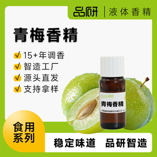 Ʒ��ʳƷ����÷��÷�㾫Դ�^�S��ʳƷ��ό���ˮ������ʳ��ԭ��