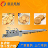 semi-automatic Biscuit machine fully automatic Biscuit machine Pastry equipment biscuit Production Line Puffing machine