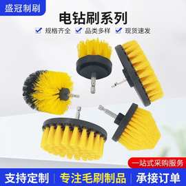 电动清洁刷家用多功能装厨卫瓷砖玻璃汽车轮毂洁刷头黄色球型刷平