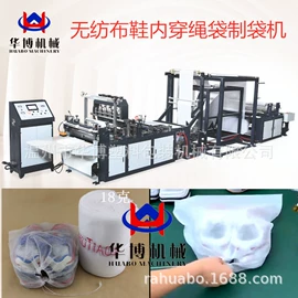 制袋机;塑料制袋机;横切机