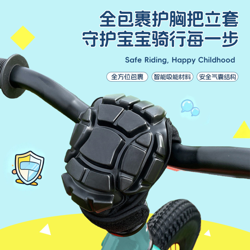 Cross-Border Children's Balance Bike Soft Silicone Handlebar Protector, Balance Bike Chest Protector, Anti-Collision Handlebar Cover Cross-Border Children's Balance Bike Soft Silicone Handlebar Protector, Balance Bike Chest Protector, Anti-Collision Handlebar Cover